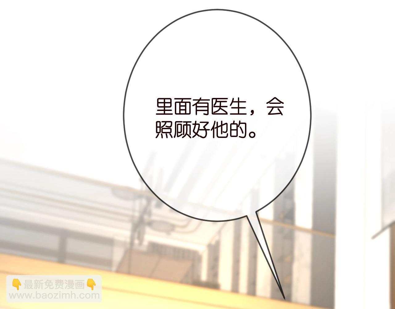 第387 惩罚84