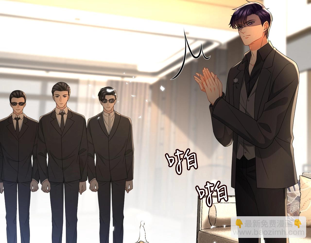 第387 惩罚85
