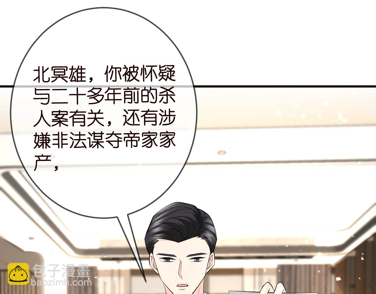 第387 惩罚88