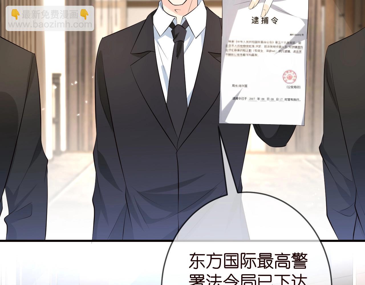 第387 惩罚89