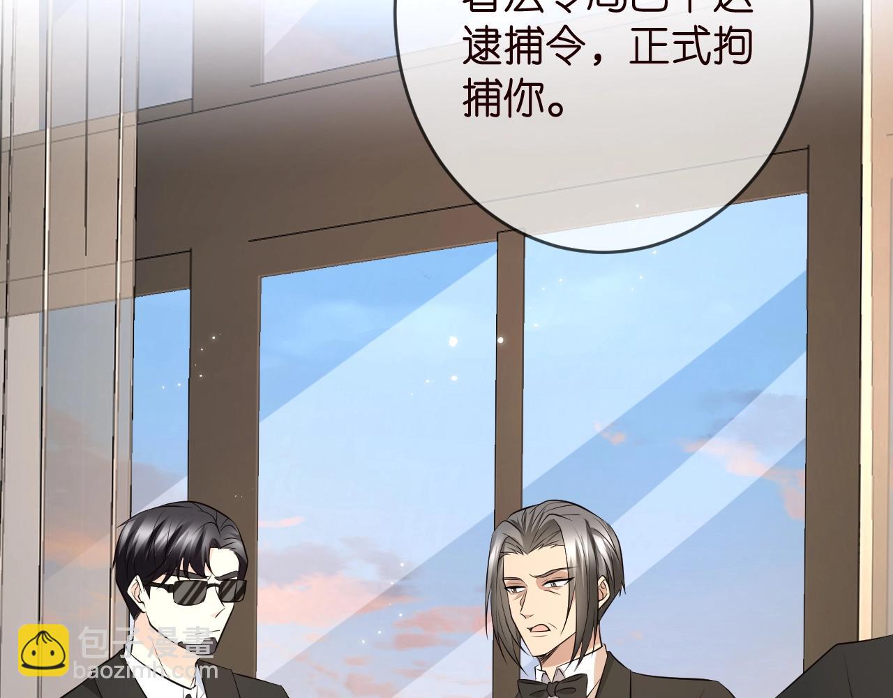 第387 惩罚90