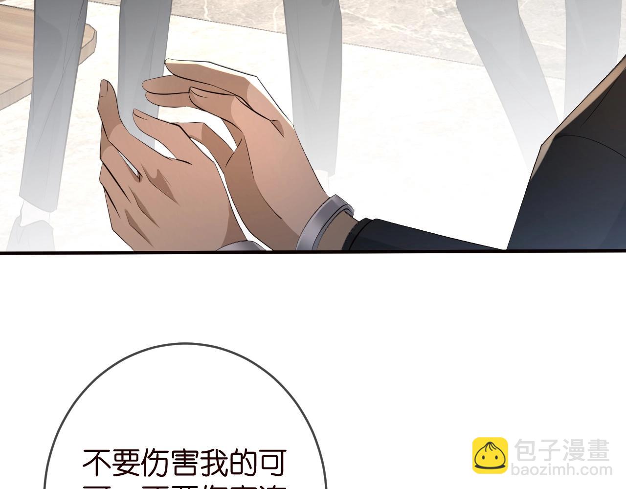 第387 惩罚92