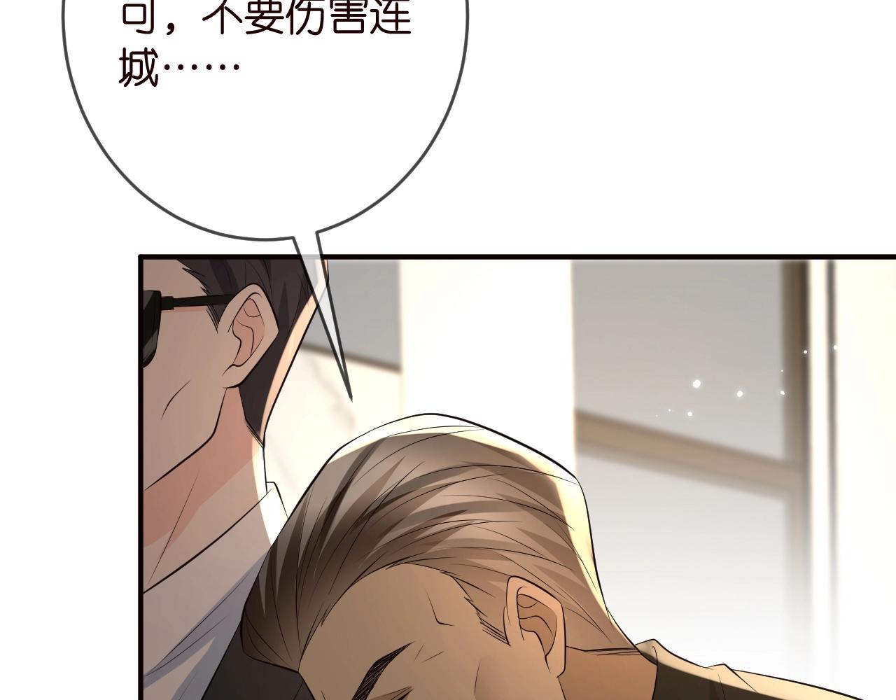第387 惩罚93