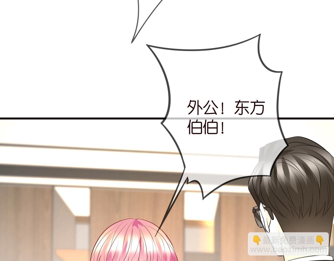 第387 惩罚99