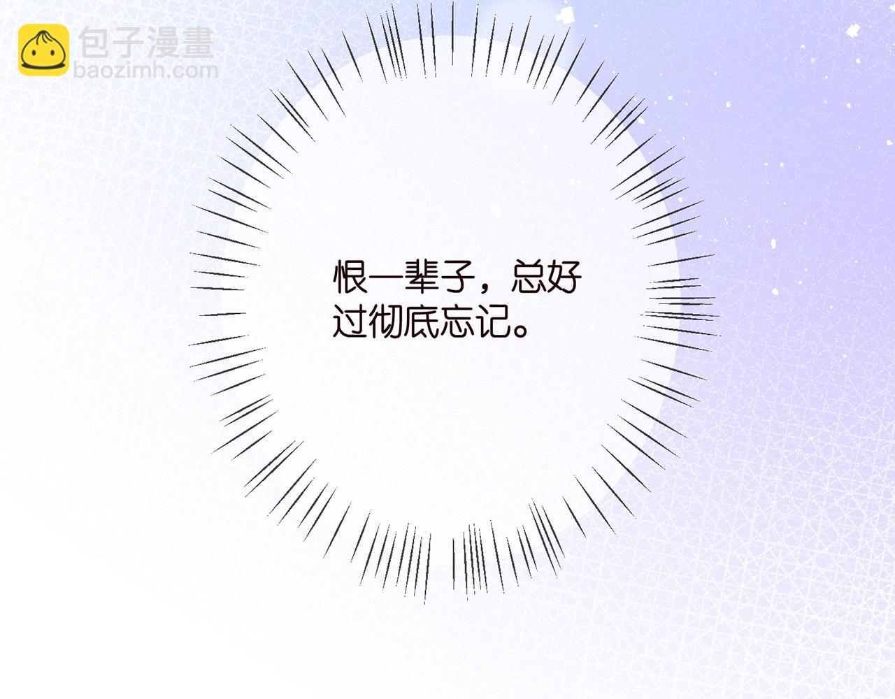 第388 决裂109