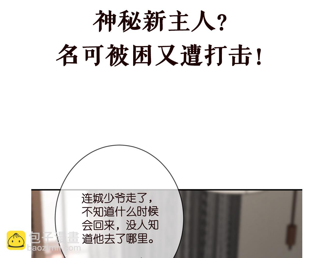 第388 决裂112
