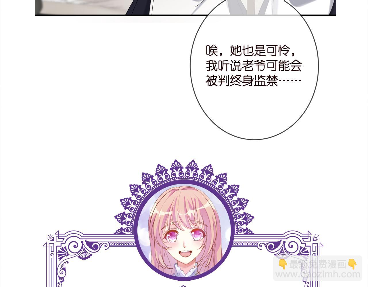第388 决裂116
