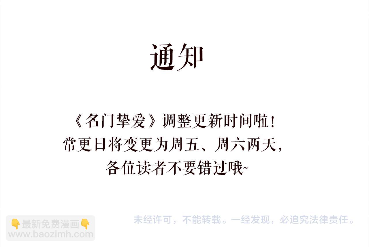 第388 决裂120