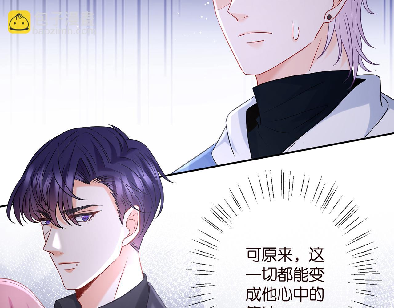 第388 决裂19