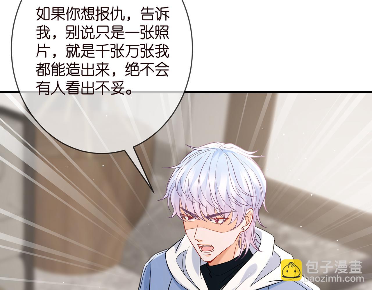 第388 决裂21
