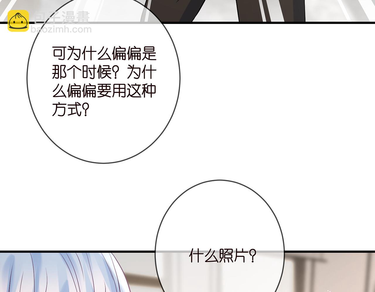 第388 决裂23
