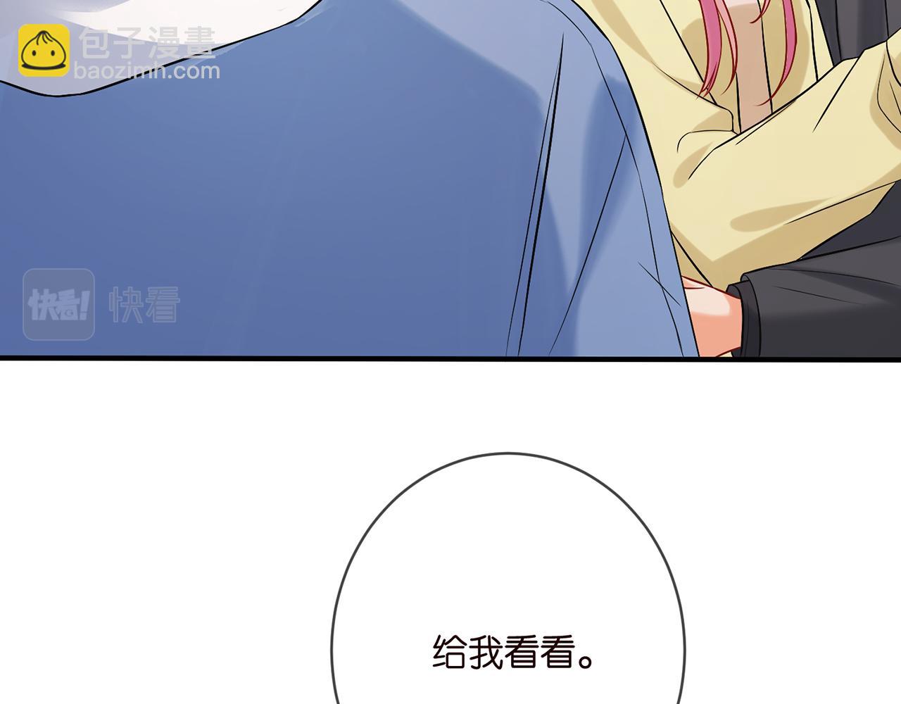 第388 决裂25