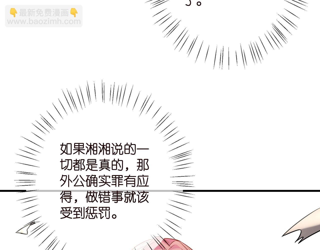 第388 决裂33