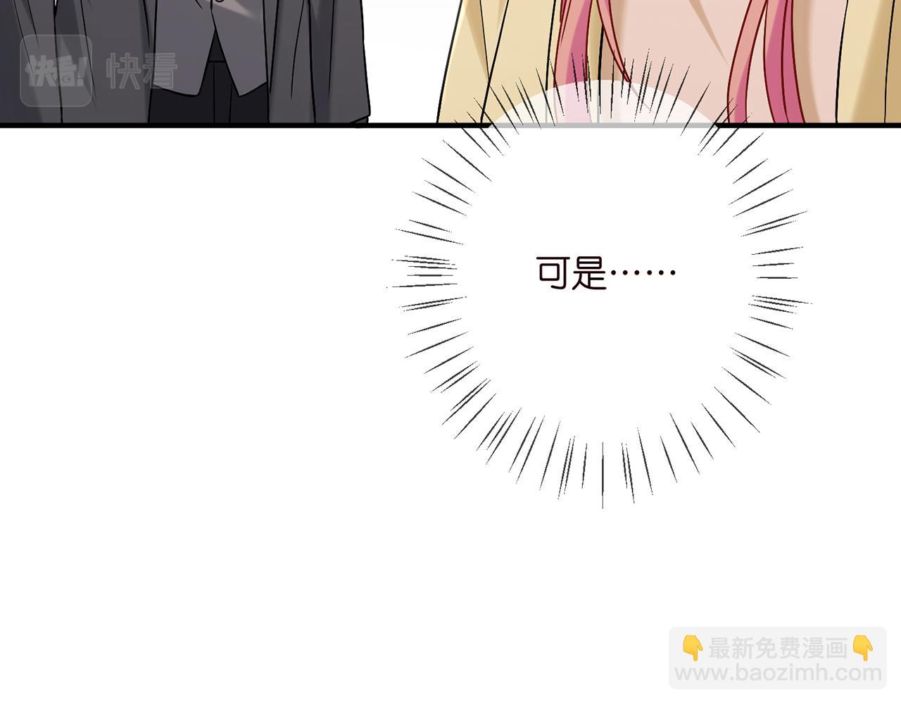 第388 决裂38