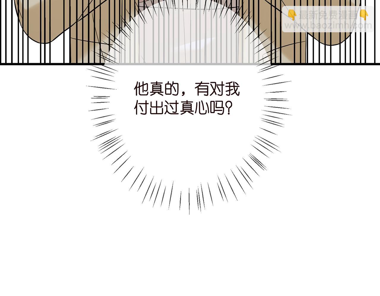 第388 决裂47