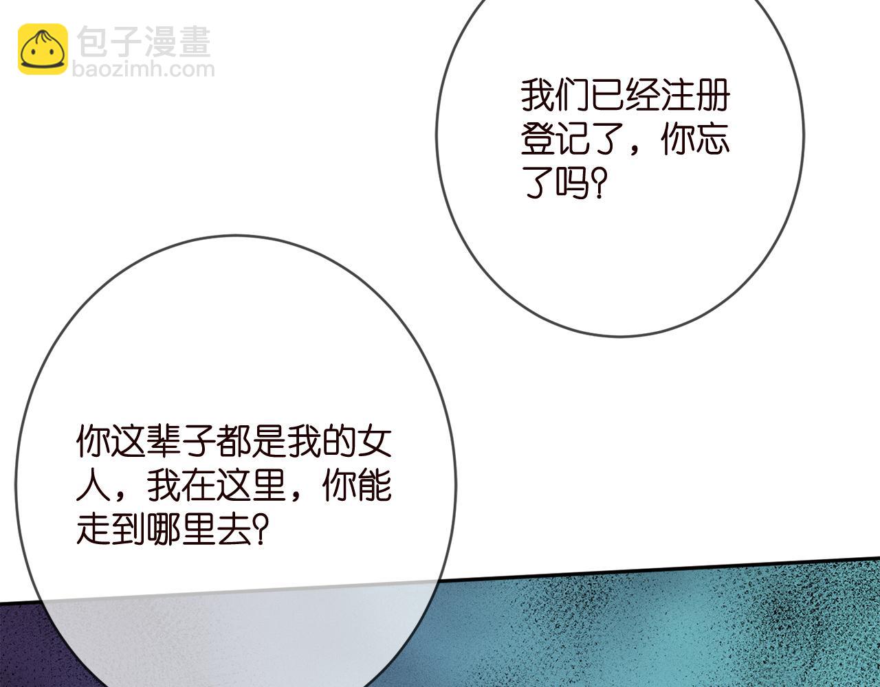 第388 决裂64