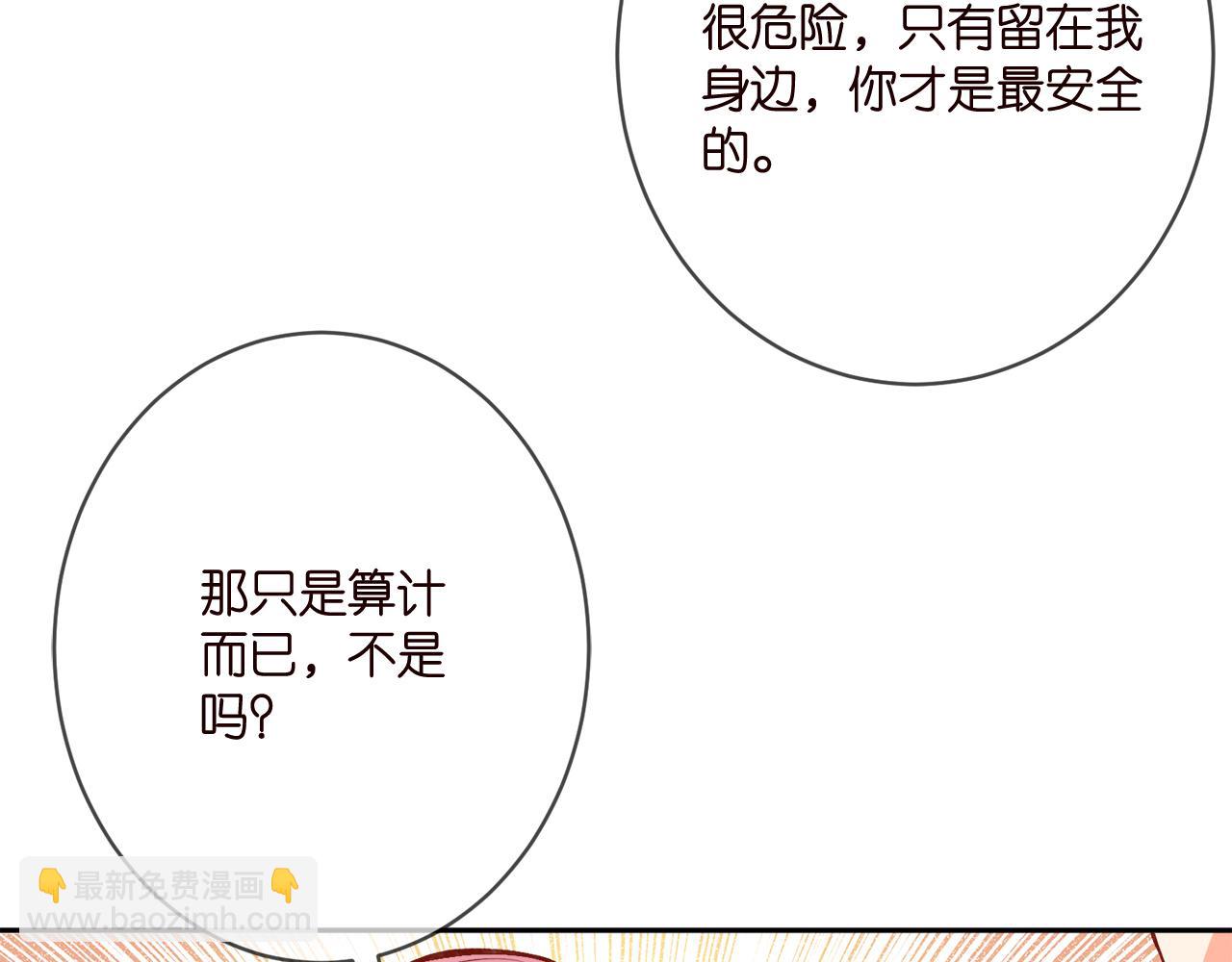 第388 决裂67