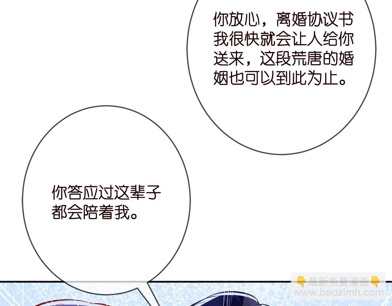 第388 决裂70