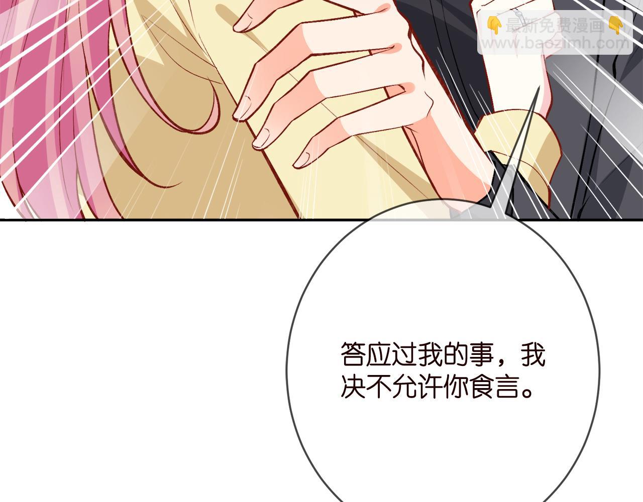 第388 决裂72
