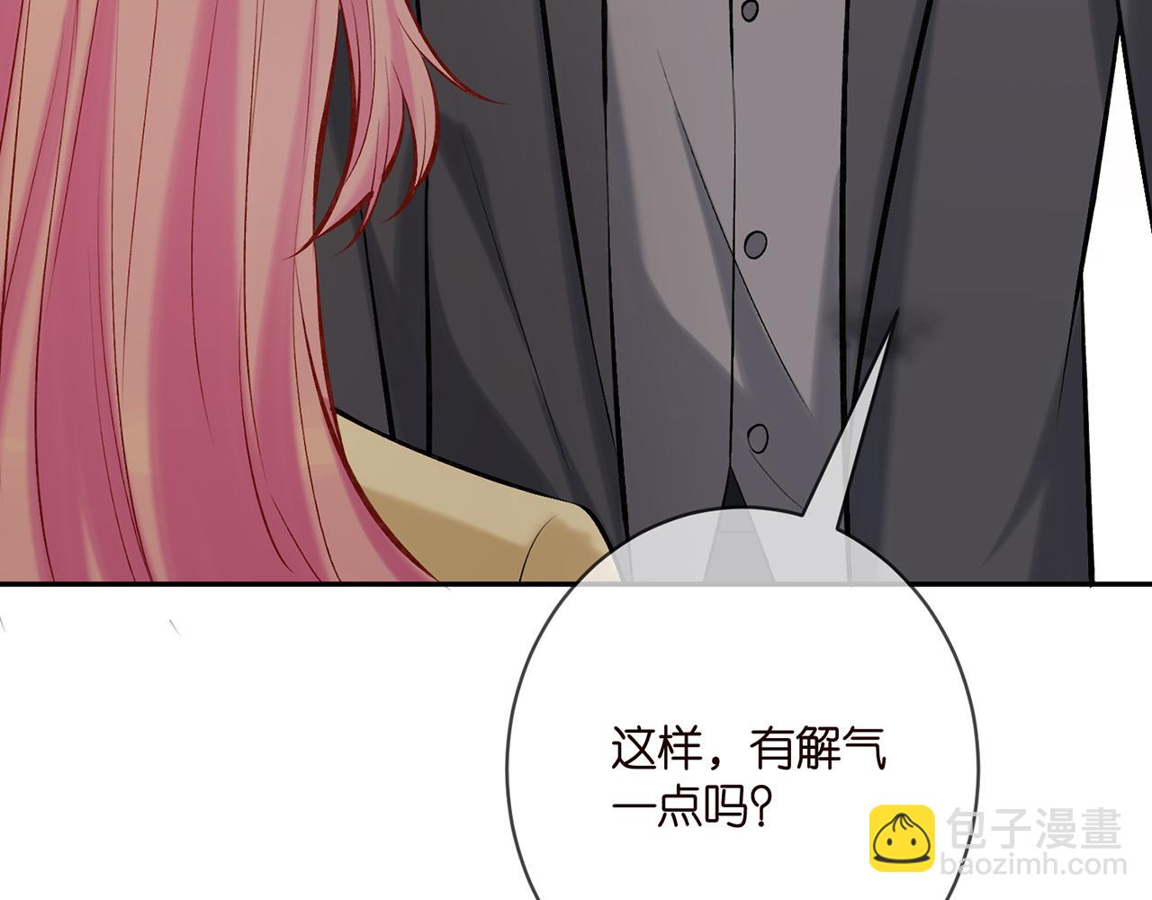 第388 决裂96