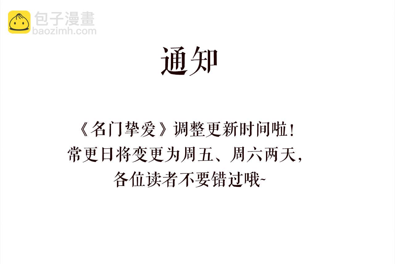 第389 禁足102