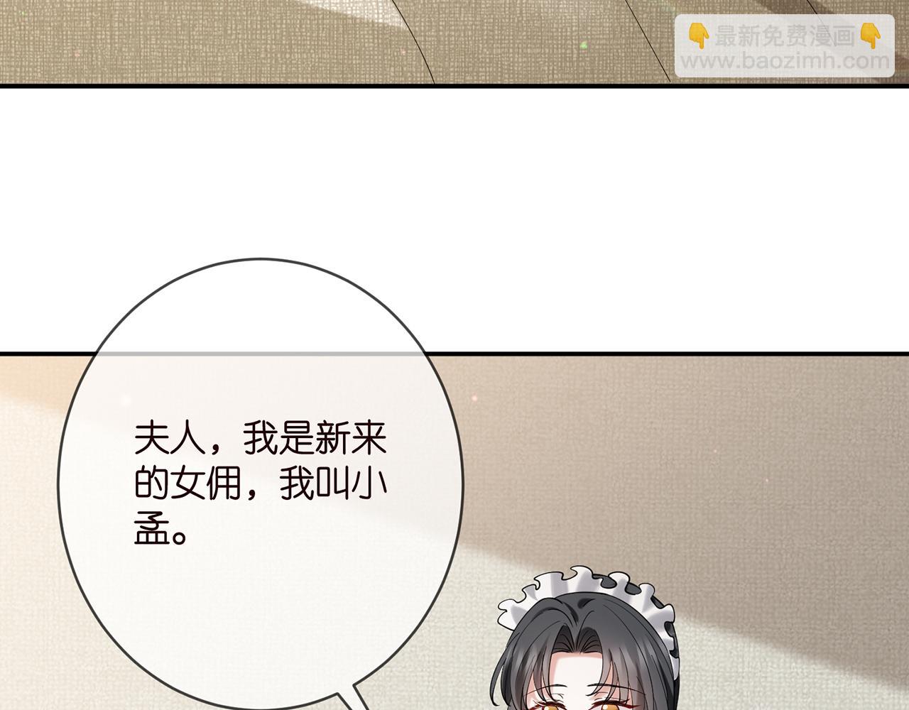 第389 禁足12