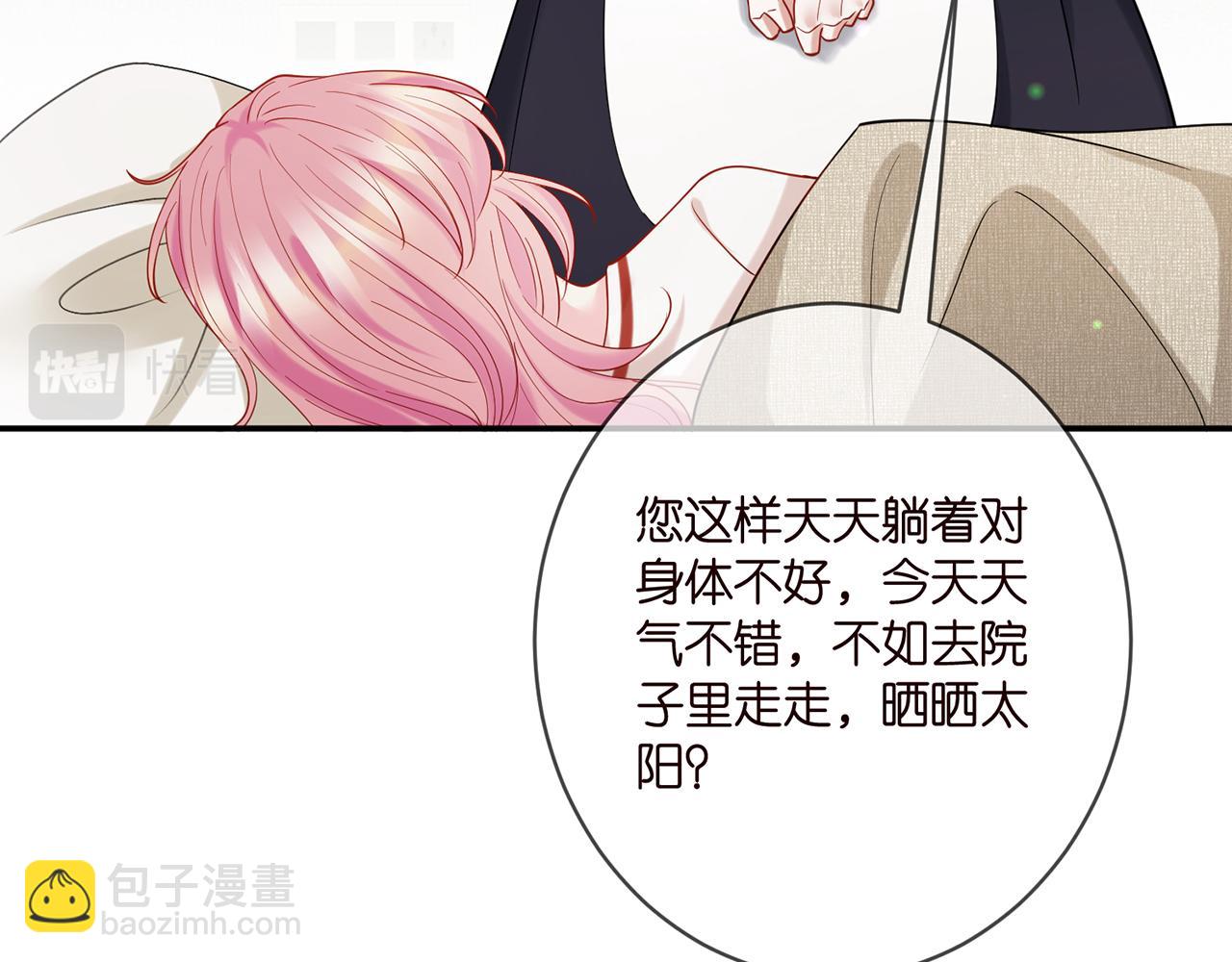 第389 禁足14