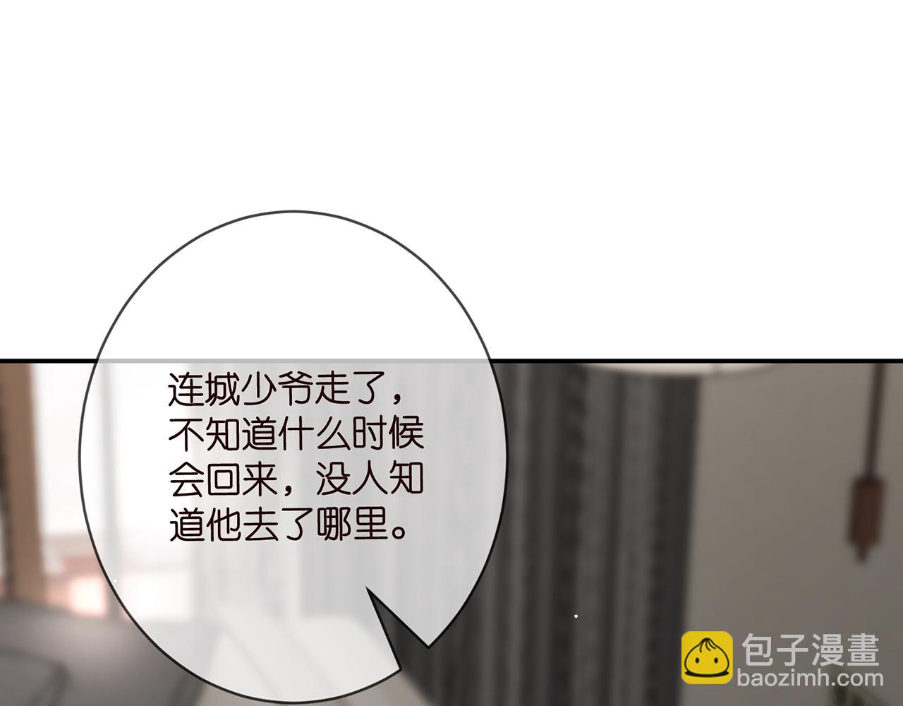 第389 禁足3