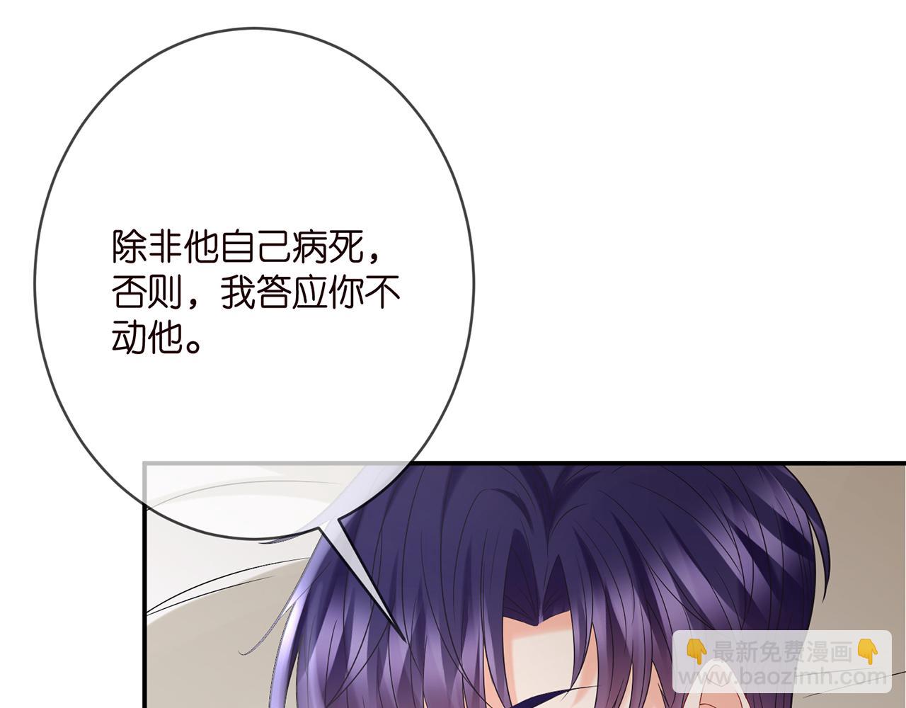 第389 禁足32