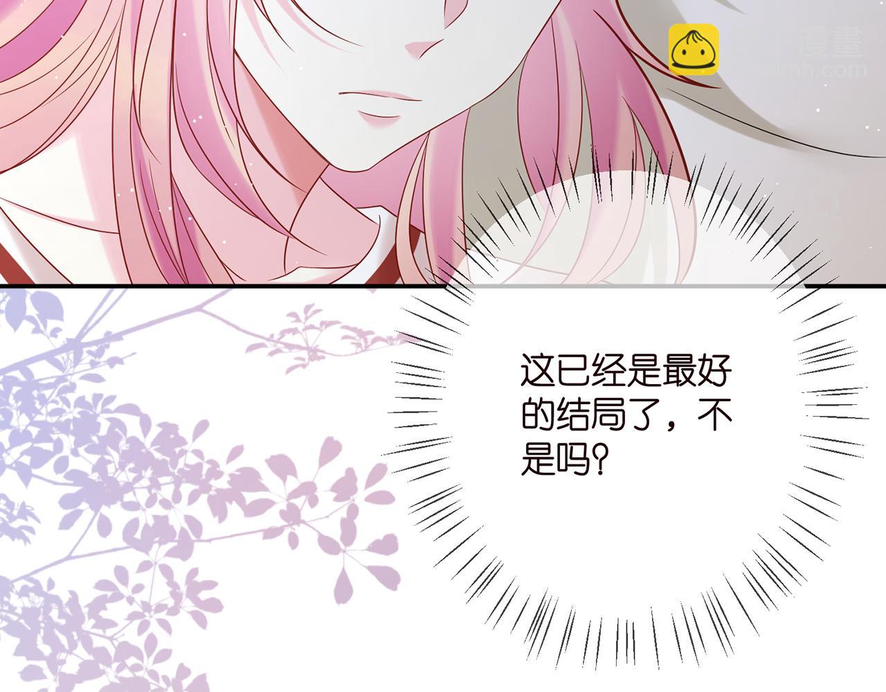 第389 禁足35