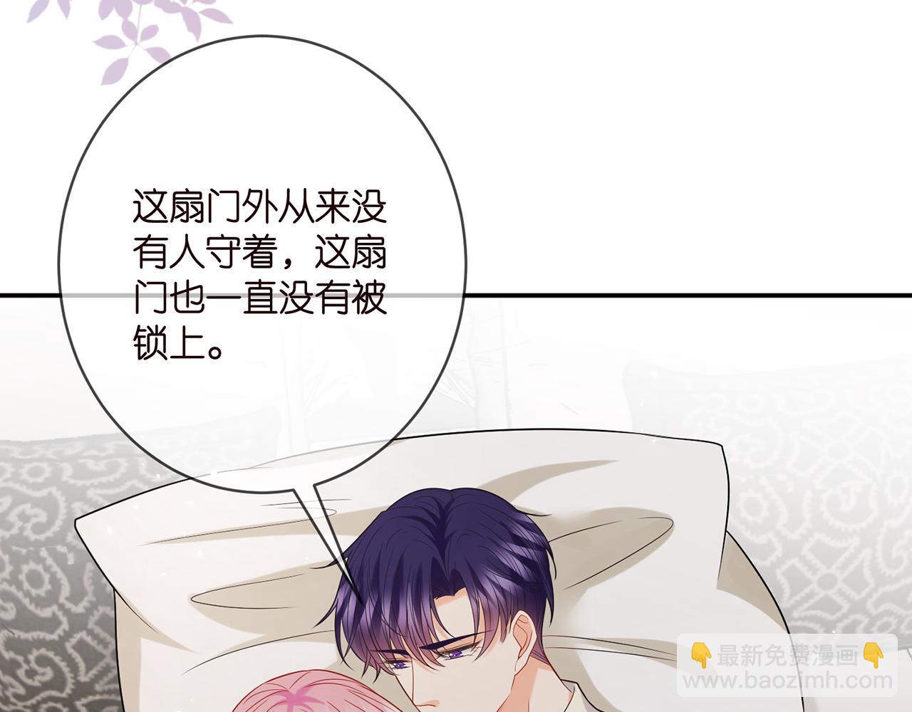 第389 禁足36