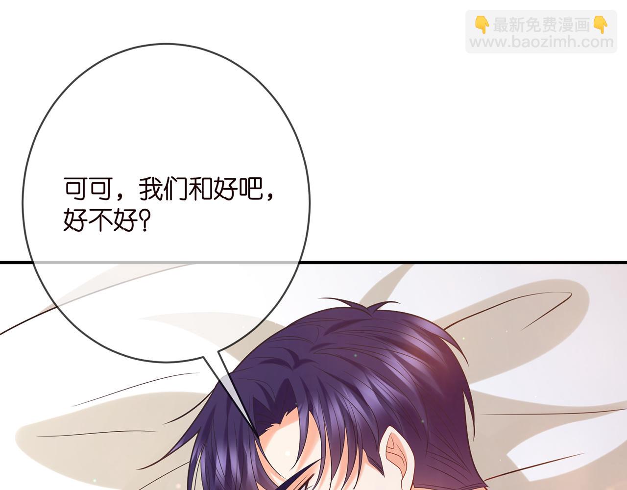 第389 禁足38