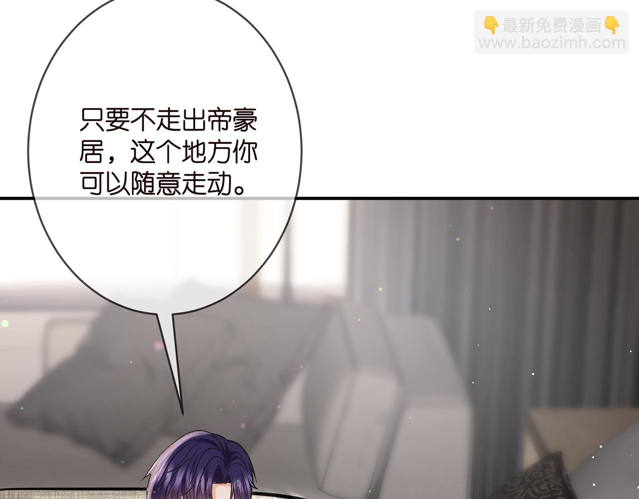 第389 禁足56