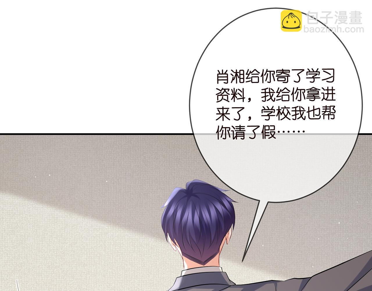 第389 禁足59