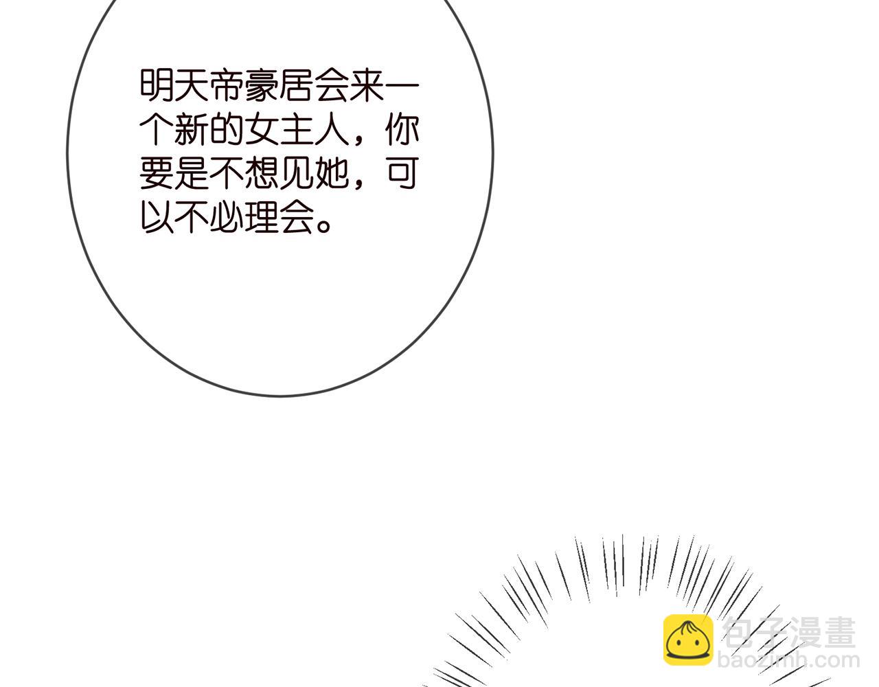 第389 禁足61