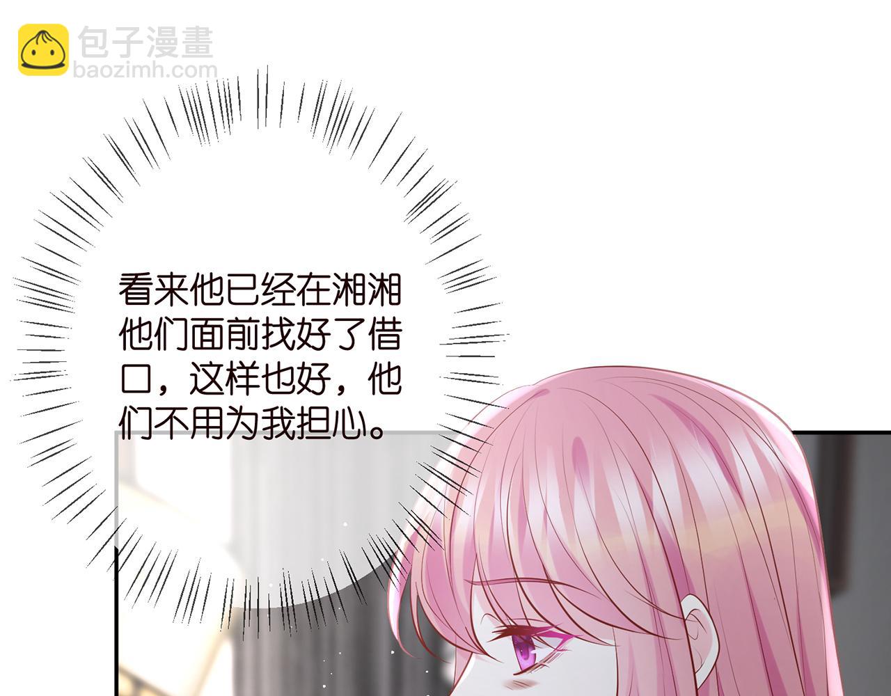 第389 禁足75