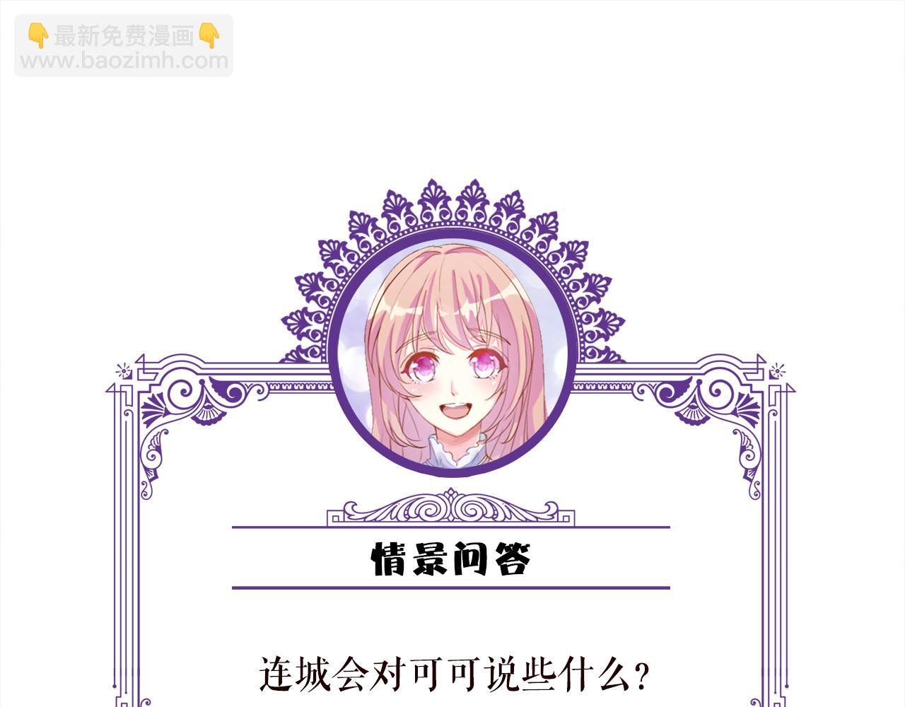 第389 禁足98