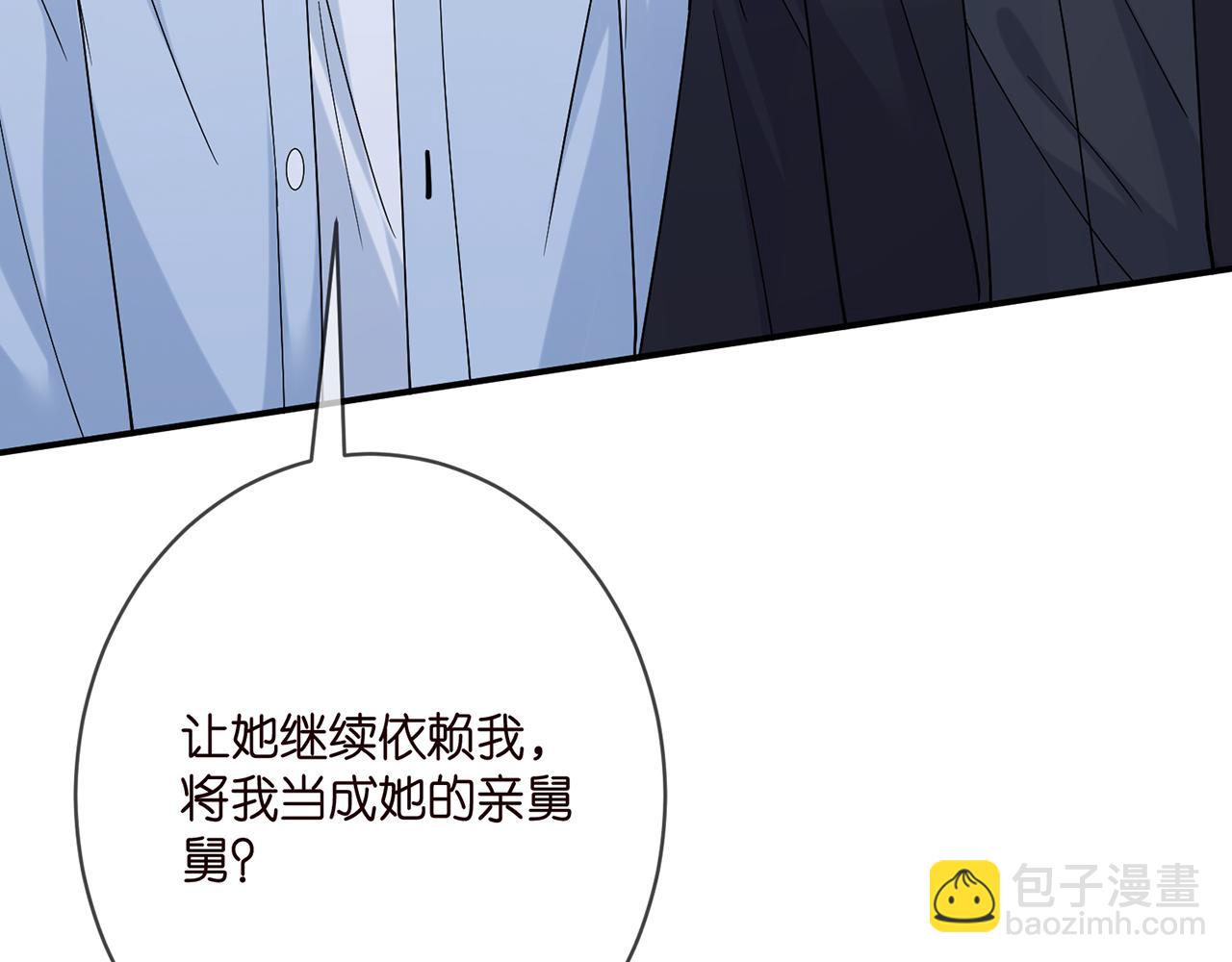 第390 连城舅舅101