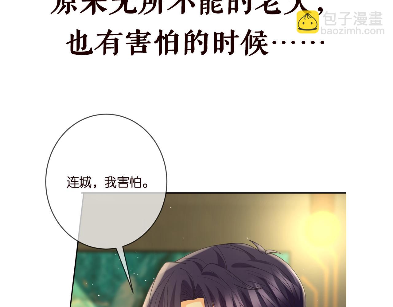 第390 连城舅舅108