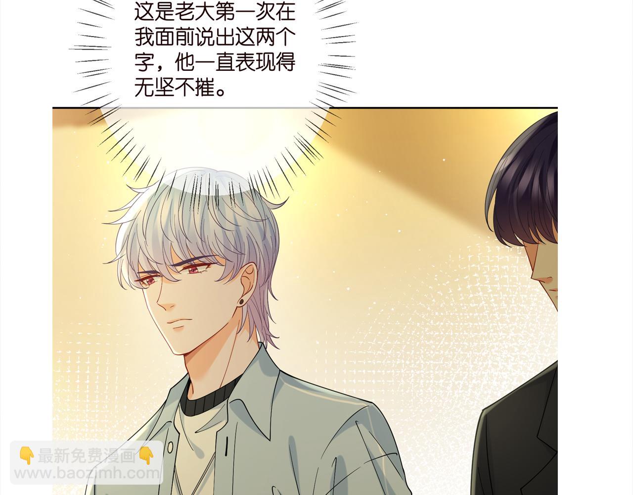 第390 连城舅舅111