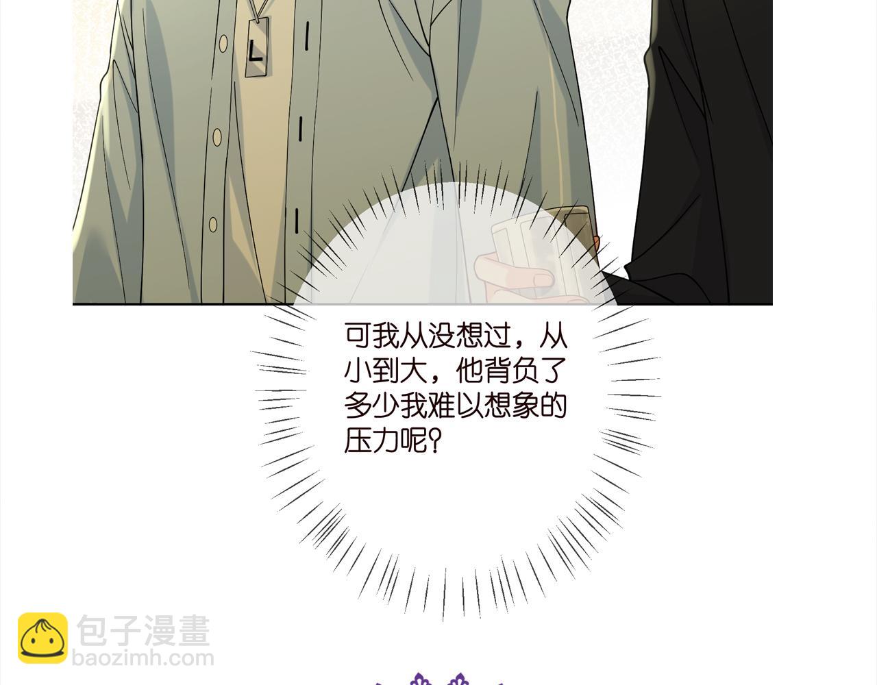 第390 连城舅舅112