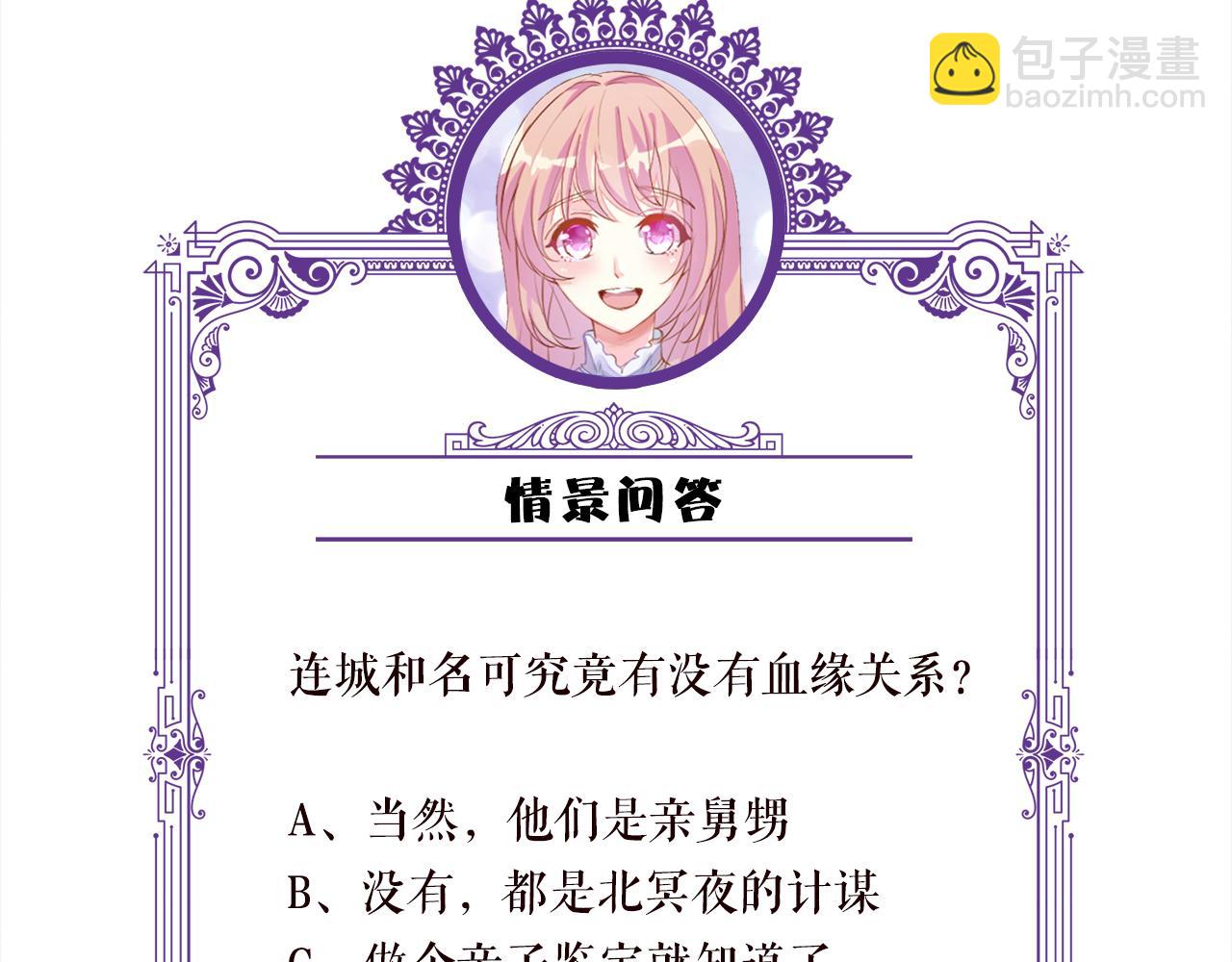 第390 连城舅舅113