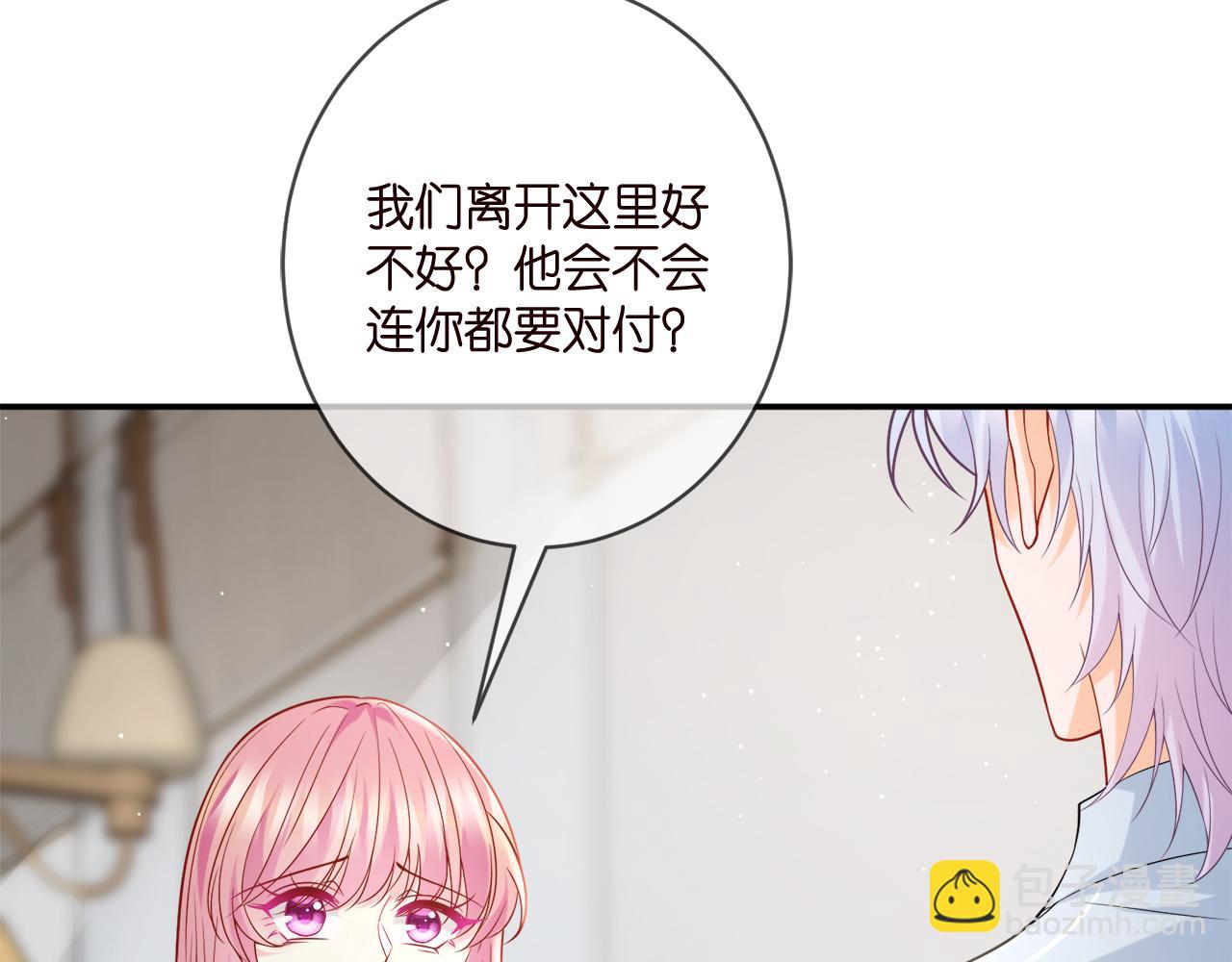 第390 连城舅舅12