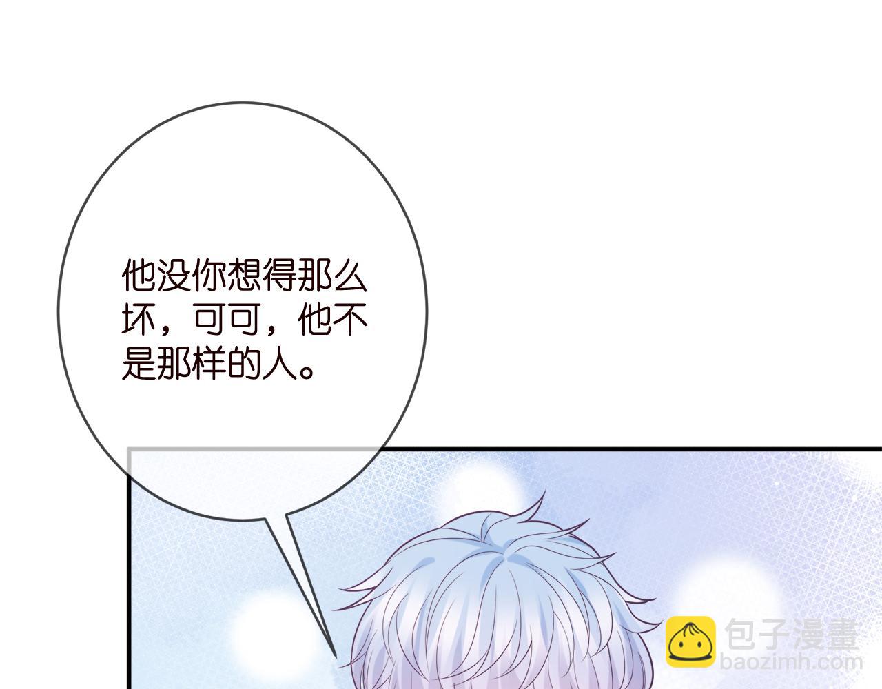 第390 连城舅舅14