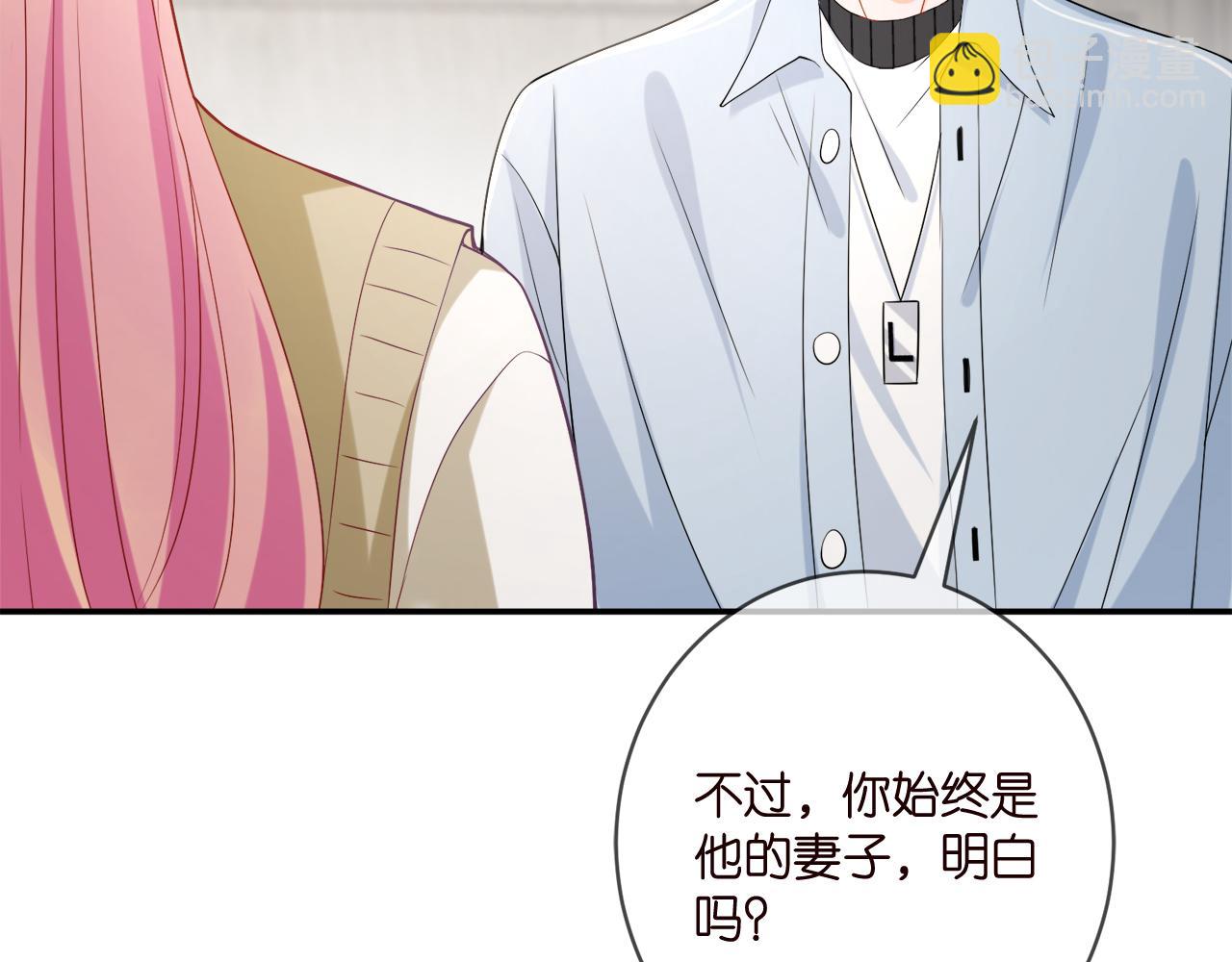 第390 连城舅舅20