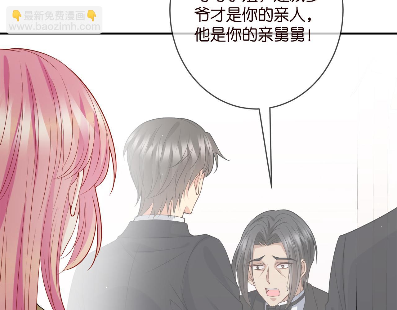 第390 连城舅舅26