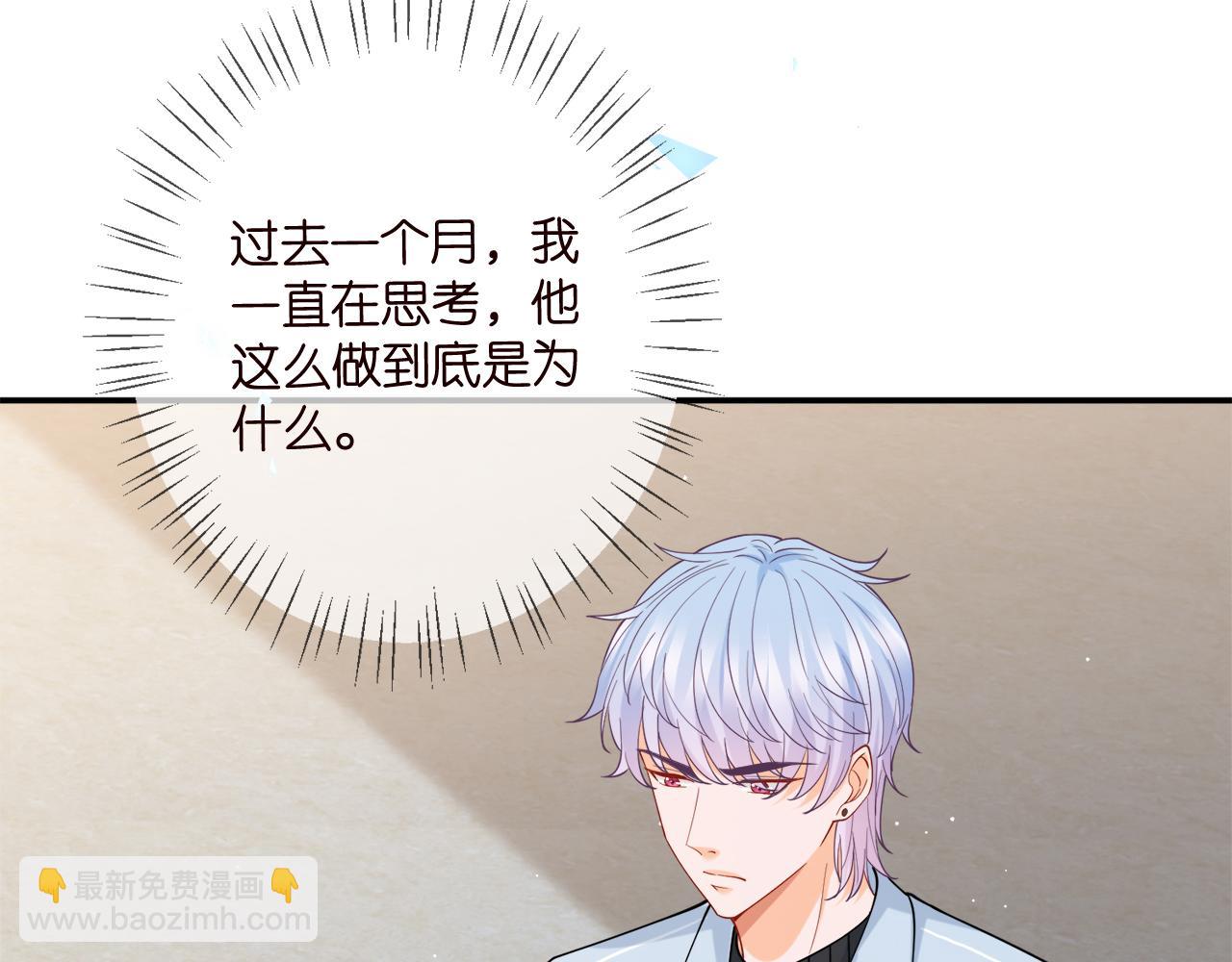 第390 连城舅舅36