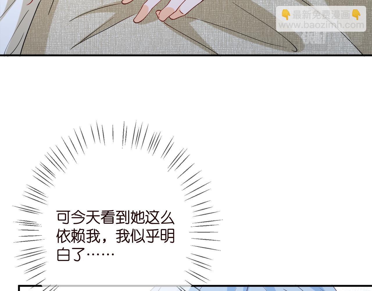 第390 连城舅舅38