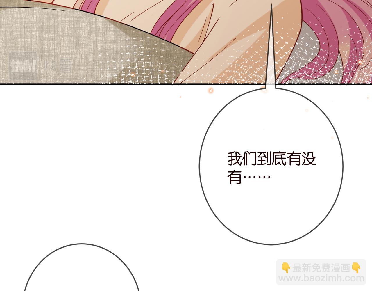 第390 连城舅舅49