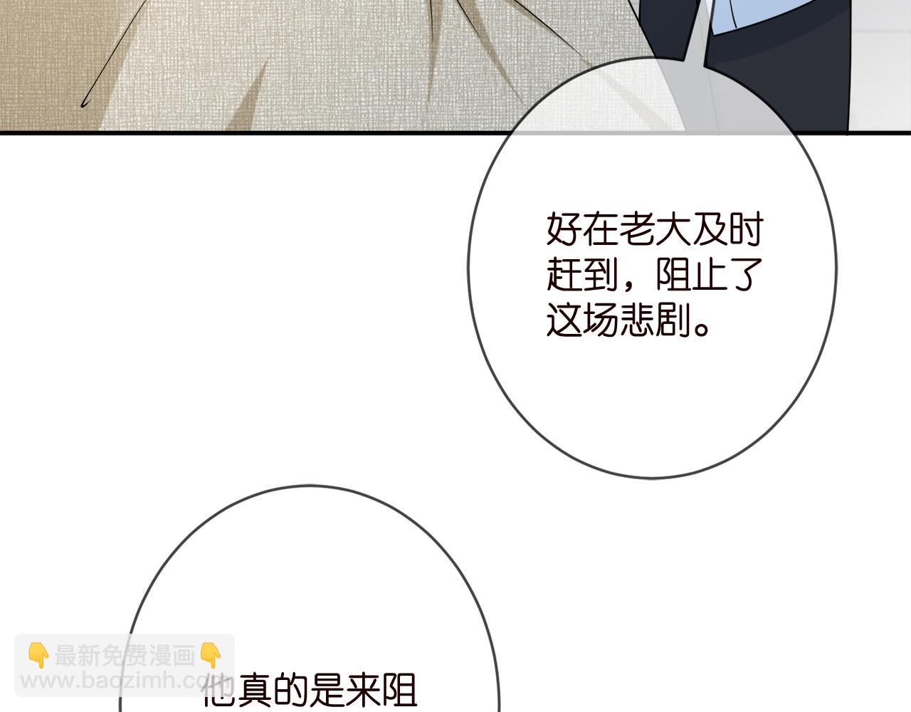 第390 连城舅舅56
